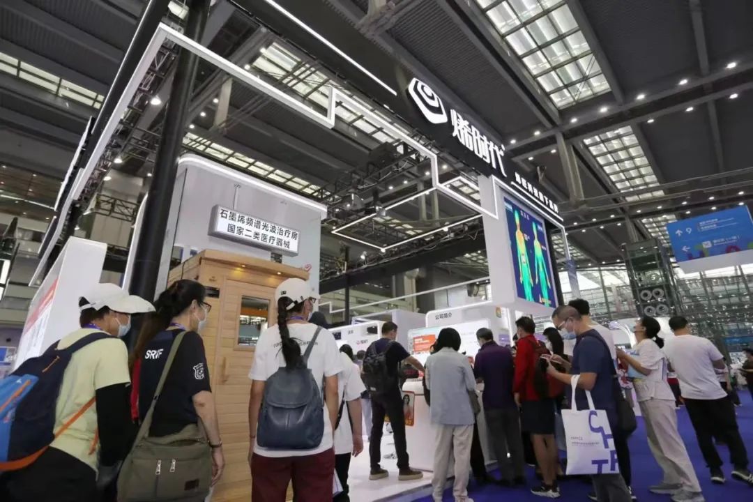 2022年“高交会”开幕：烯旺石墨烯医疗板块成今年关注热点！