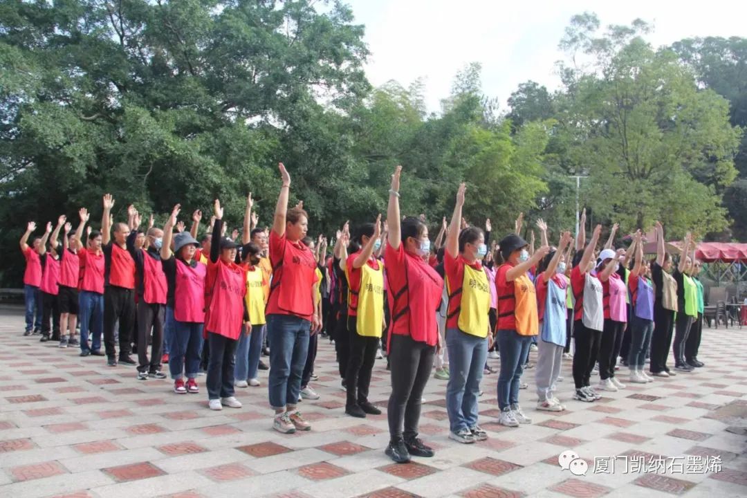 “同心同行 融合共赢”|凯纳团建顺利举行