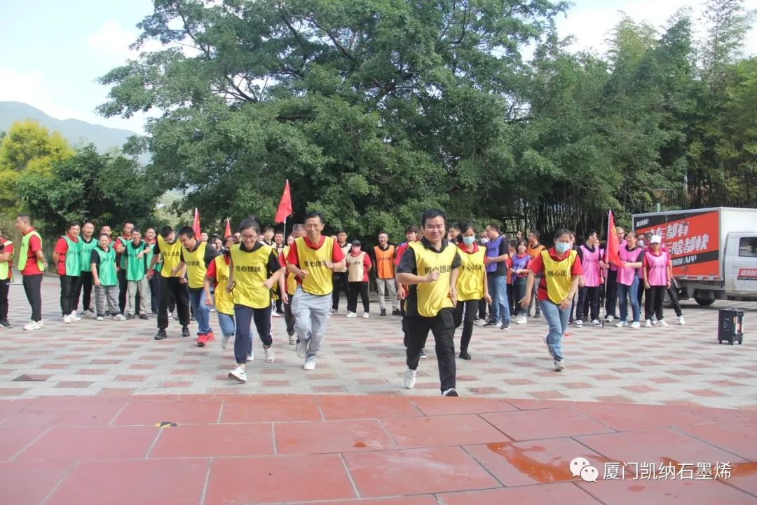 “同心同行 融合共赢”|凯纳团建顺利举行