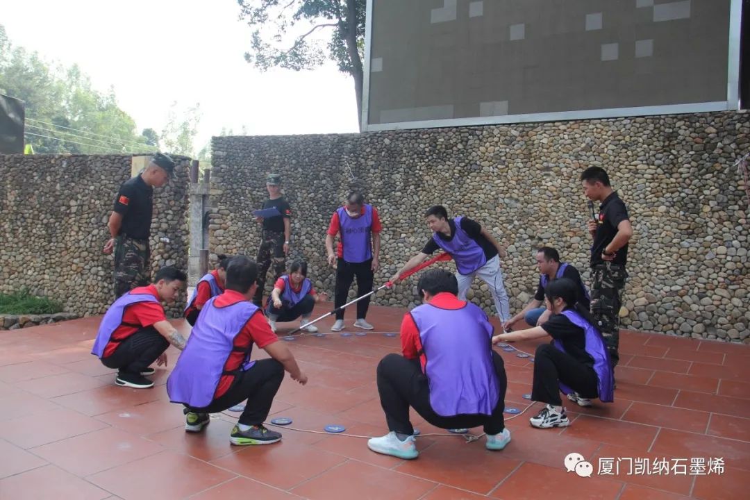 “同心同行 融合共赢”|凯纳团建顺利举行