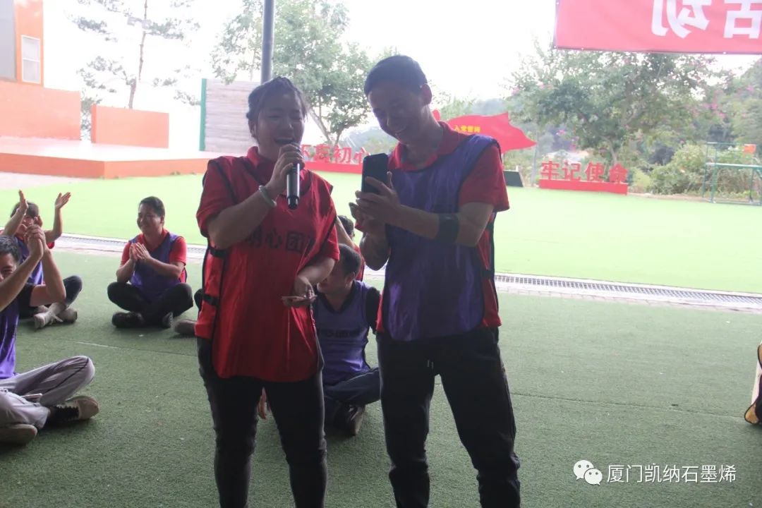 “同心同行 融合共赢”|凯纳团建顺利举行