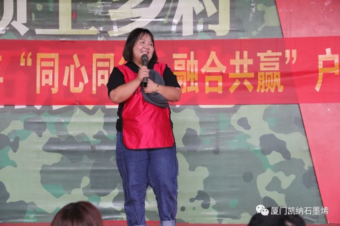 “同心同行 融合共赢”|凯纳团建顺利举行