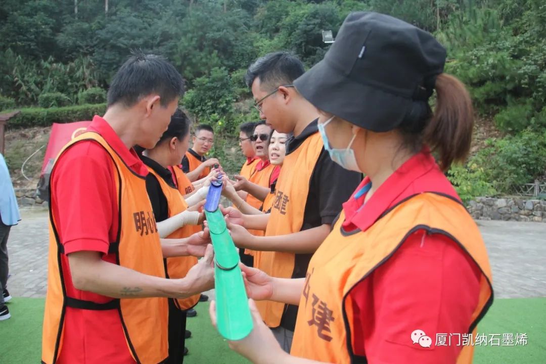 “同心同行 融合共赢”|凯纳团建顺利举行