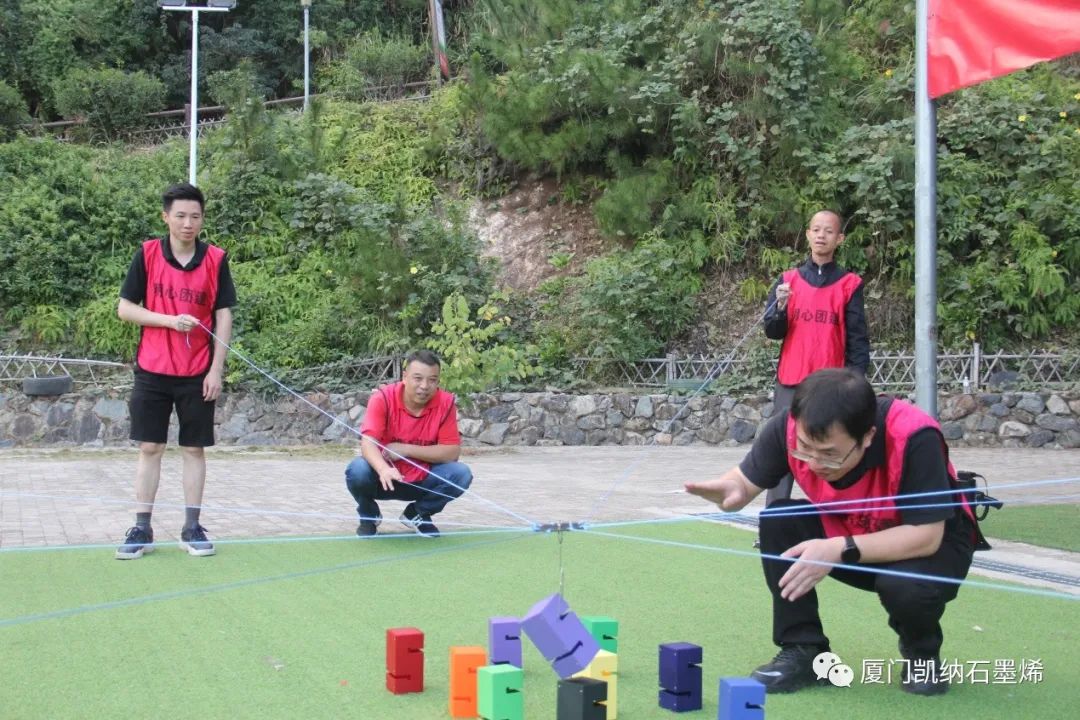 “同心同行 融合共赢”|凯纳团建顺利举行