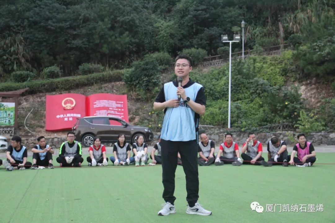 “同心同行 融合共赢”|凯纳团建顺利举行