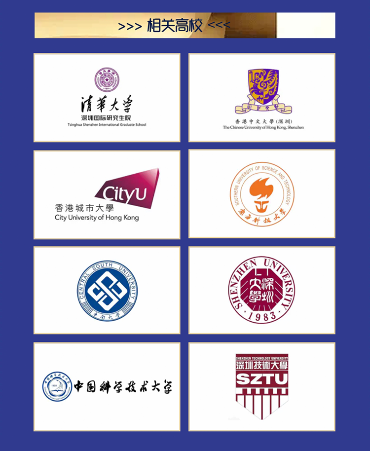 深圳坪山 | 诚邀石墨烯产业上下游企业参会