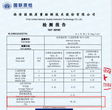 石墨烯改性PE的应用
