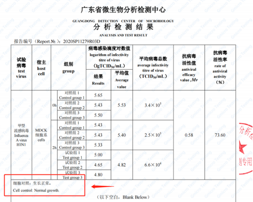 石墨烯改性PE的应用