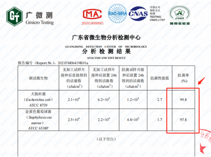 石墨烯改性PE的应用