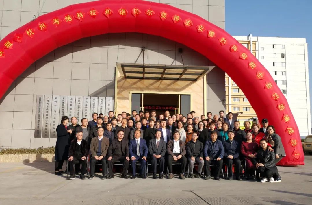 诺奖工作站 落户长三角