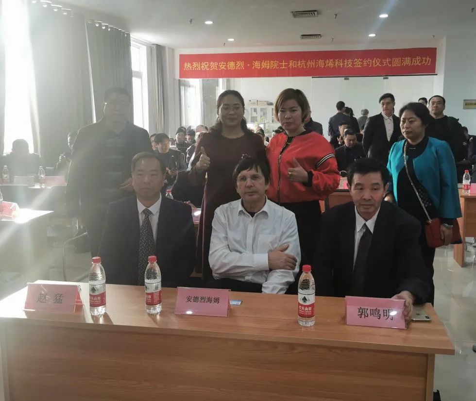 诺奖工作站 落户长三角