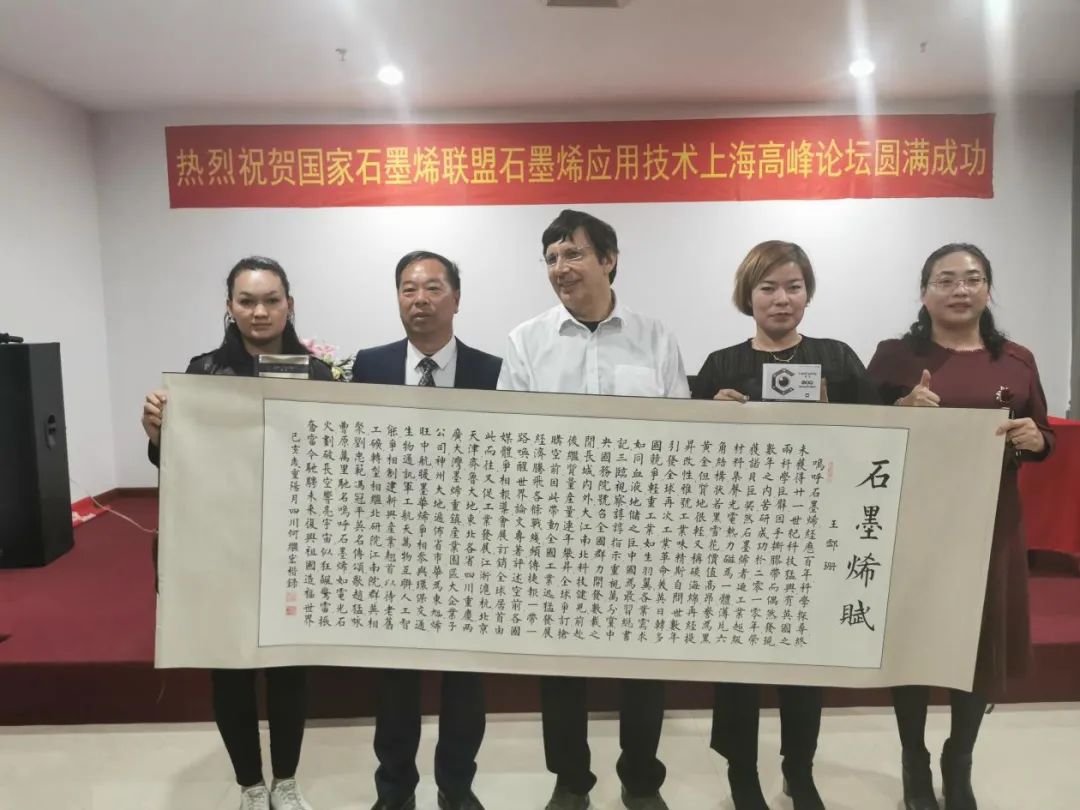 诺奖工作站 落户长三角