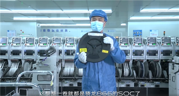 第一次见865芯片包装！手机生产线内部揭秘