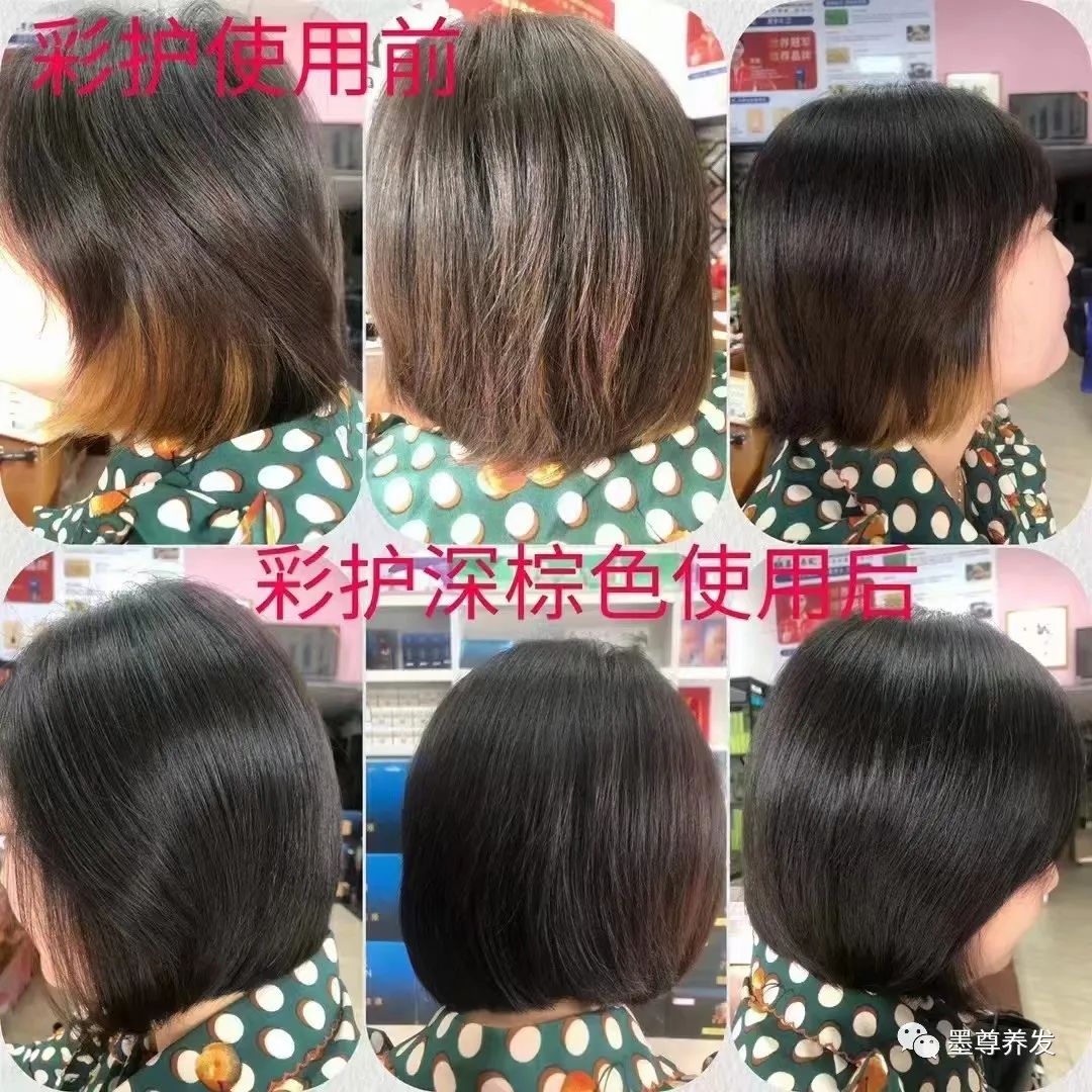 “百变王妃”首创石墨烯科技染发专利，成为女性染发首选！