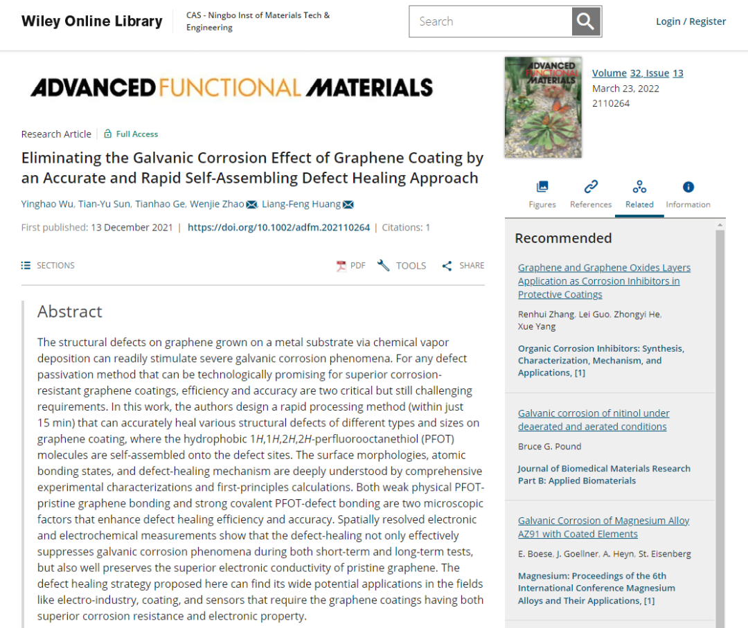 宁波材料所在耐蚀石墨烯薄膜缺陷修复方面取得进展