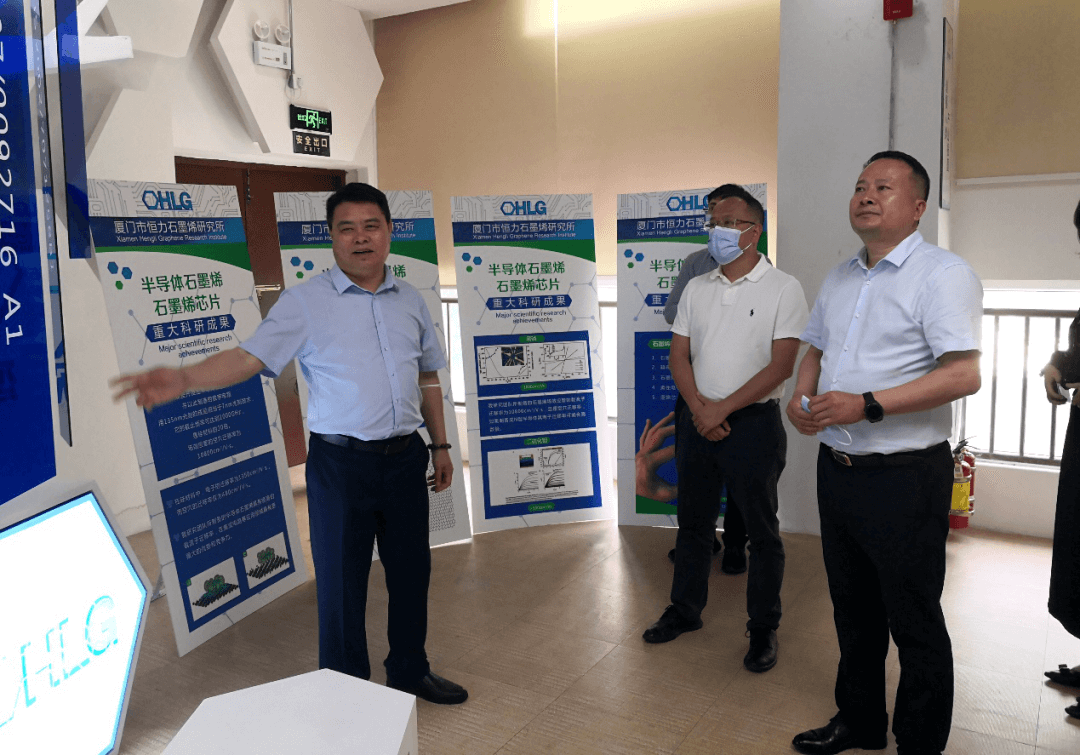深圳罗湖区政府代表、洛克中铁置业领导考察恒力半导体石墨烯芯片
