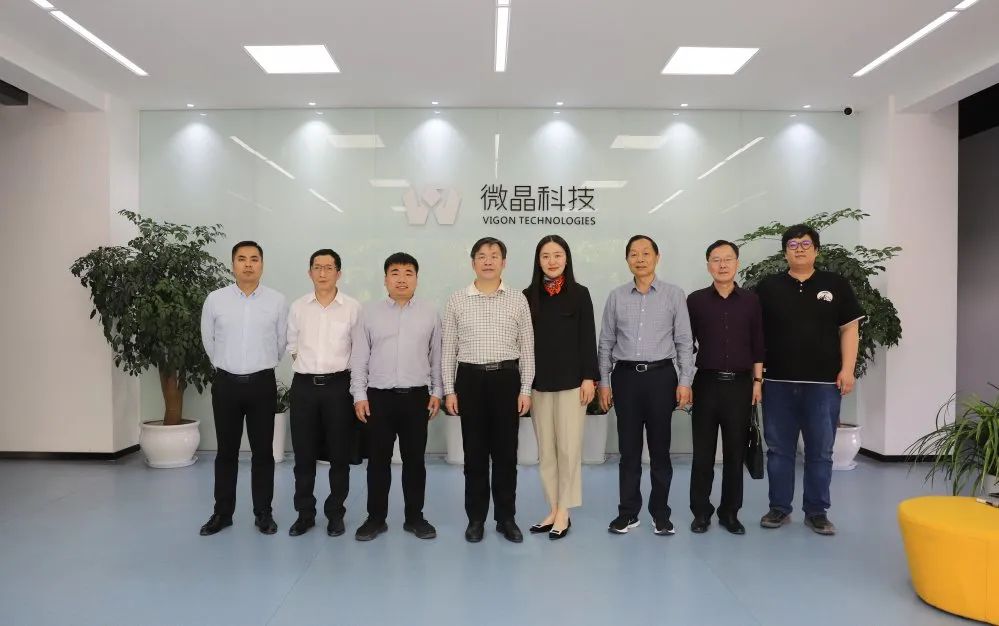 合肥市科技局黄局长一行莅临微晶科技参观调研指导