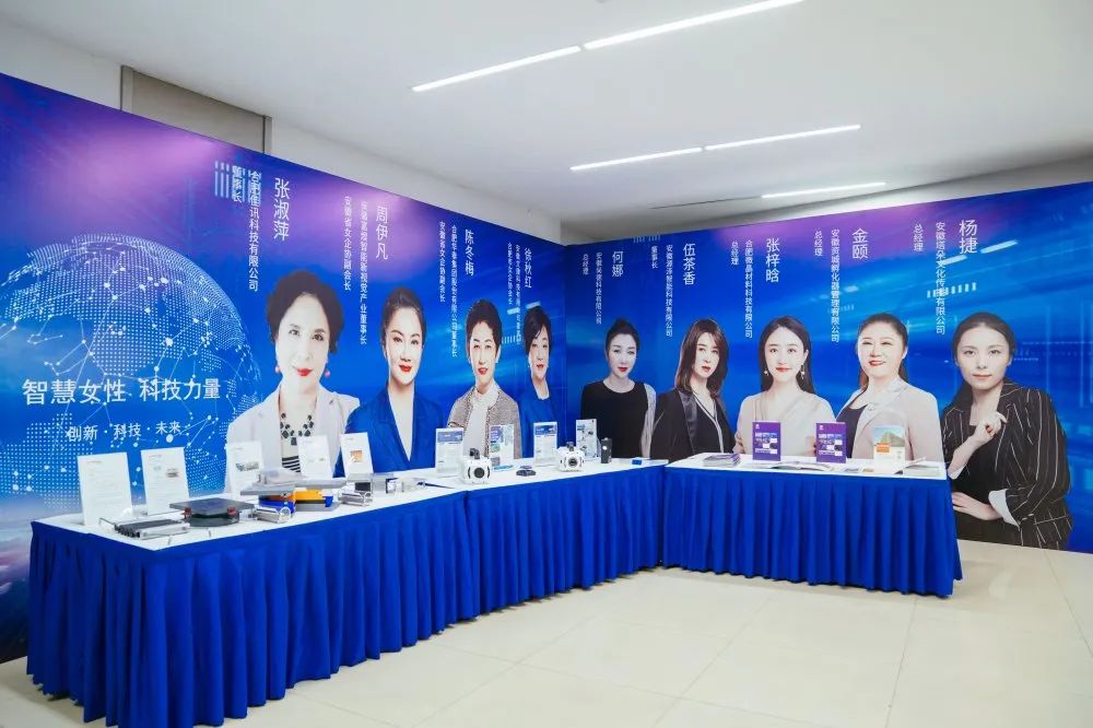 江苏、安徽两省妇联、女企协莅临微晶科技考察交流
