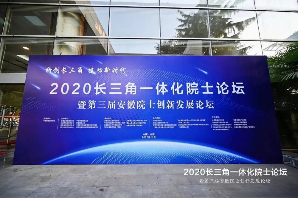荣誉丨微晶科技入选“安徽创新企业100强”