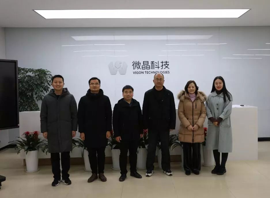 省经信厅原材料处调研员赵森一行人莅临微晶科技调研参观