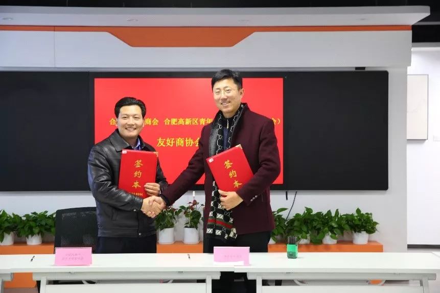 合肥市东至商会、青年商会一行人莅临微晶科技参观调研