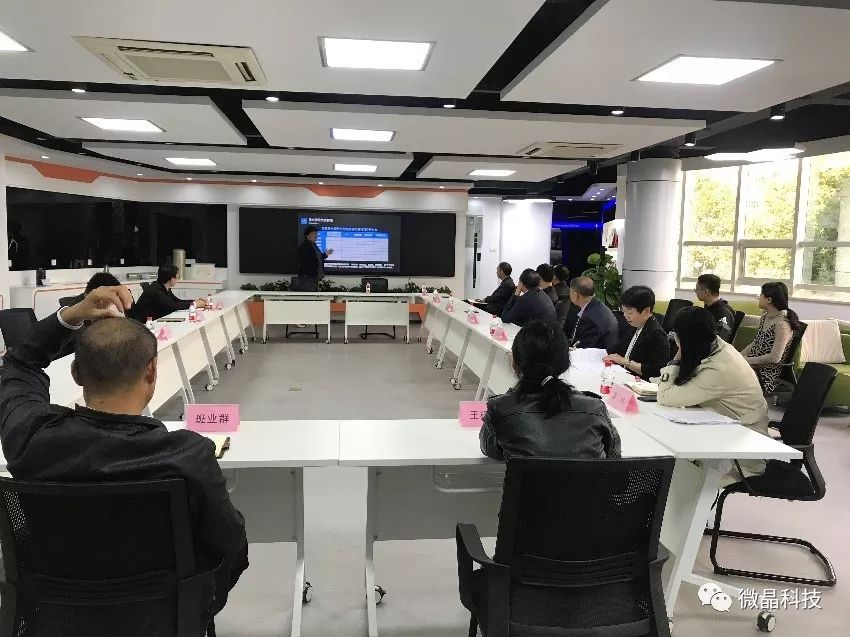 市经信局局长程振革一行莅临微晶科技参观调研