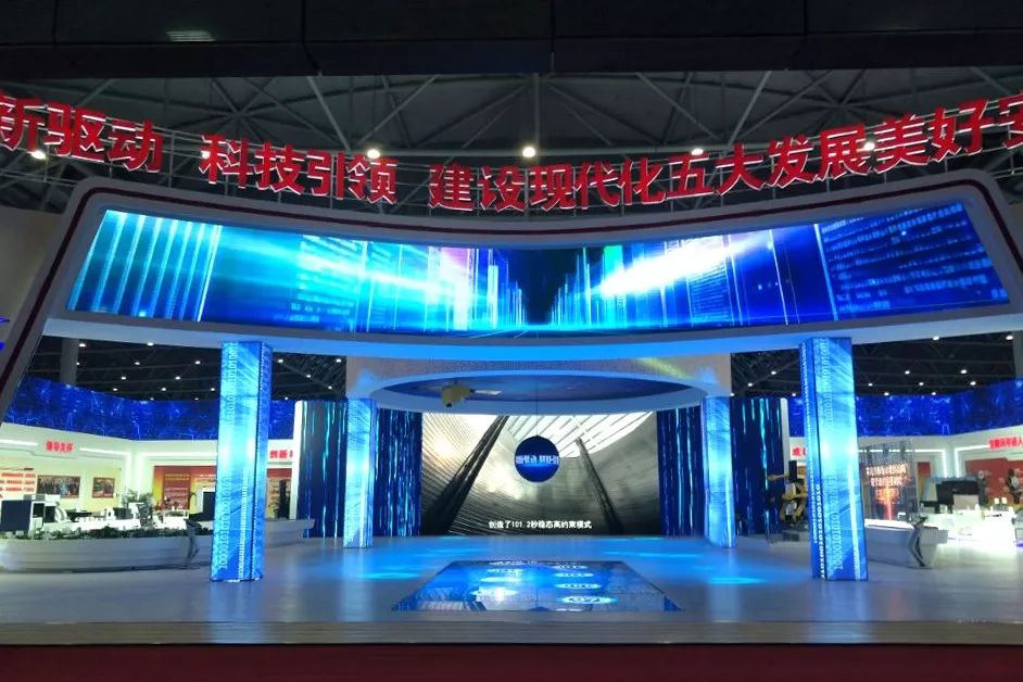 安徽省庆祝改革开放40周年科技创新成果展开幕