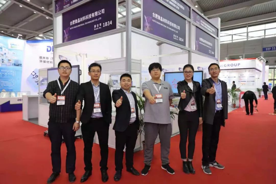 微晶参加深圳国际全触与显示展