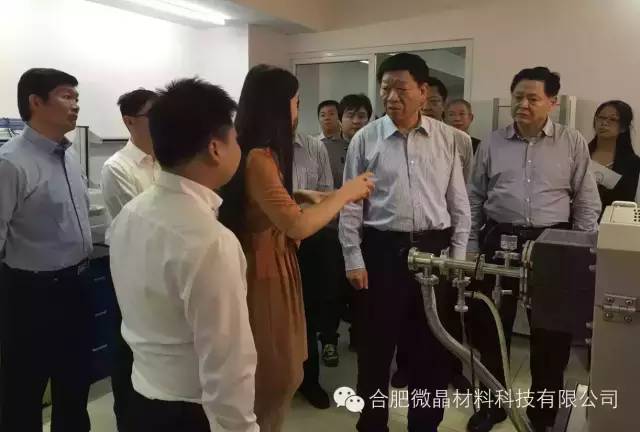 人社部部长尹蔚民莅临公司指导工作