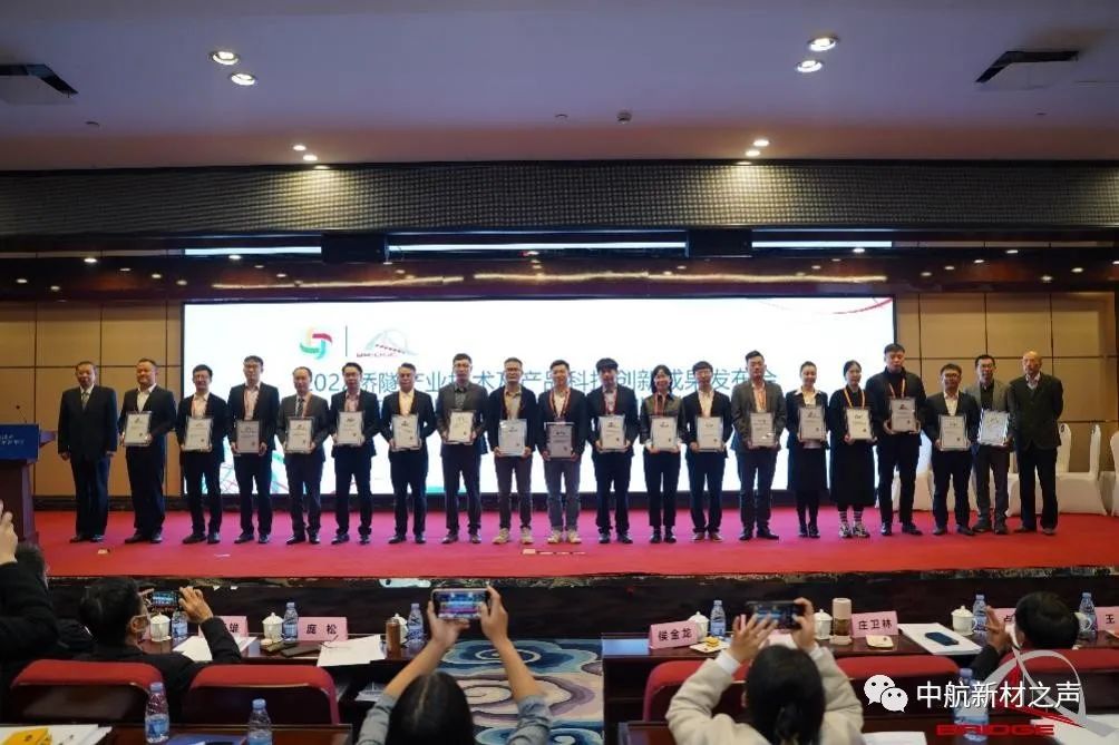 中航新材石墨烯技术亮相桥隧创新成果展