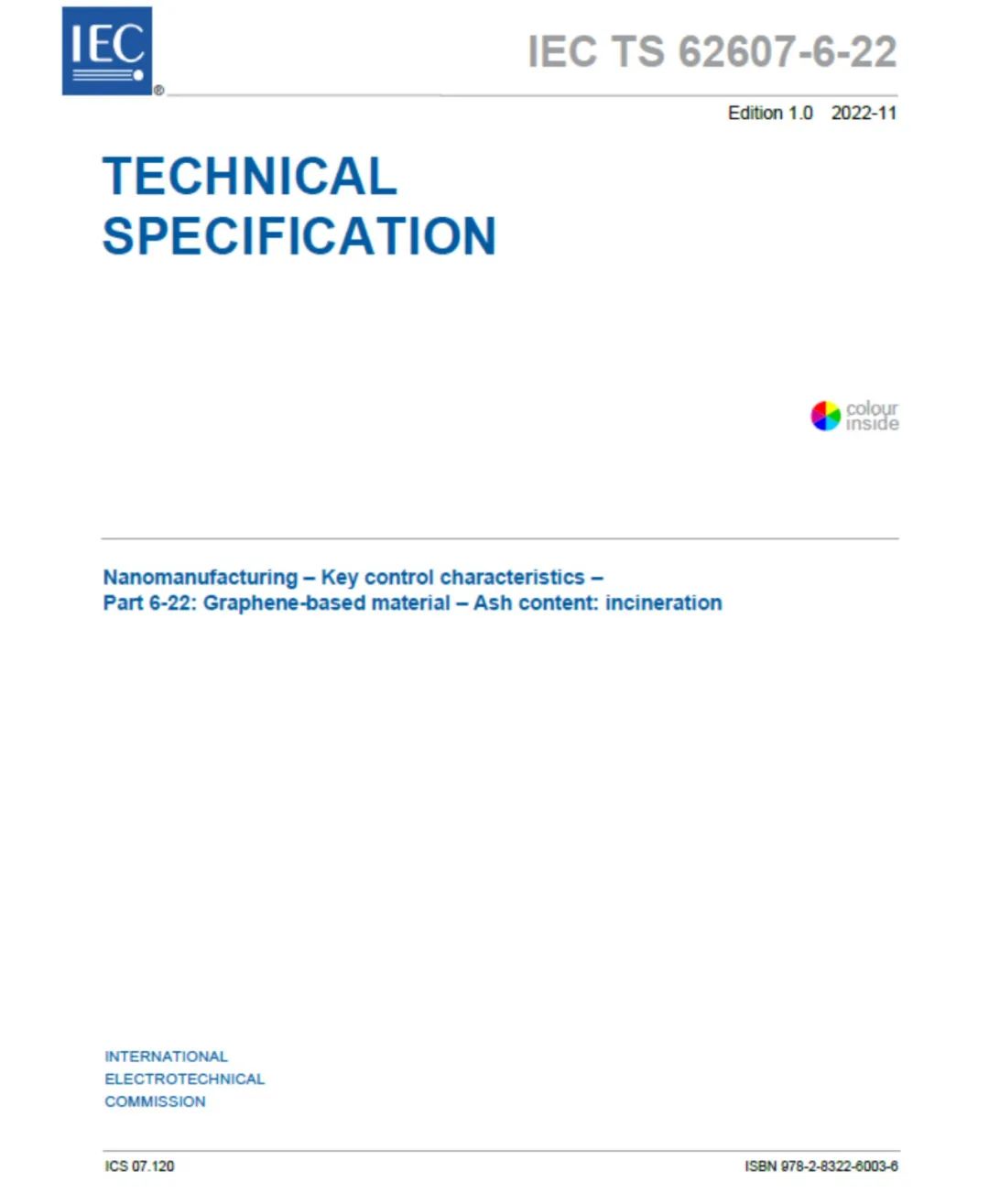山西煤化所主持制定的“石墨烯基材料灰分测试” 国际标准正式发布