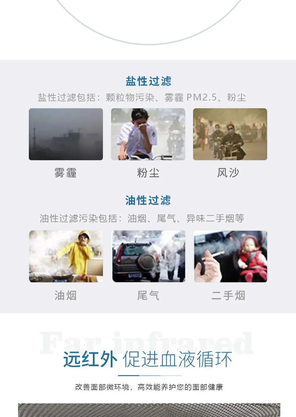 石墨烯防护用品是如何抗菌灭菌的？