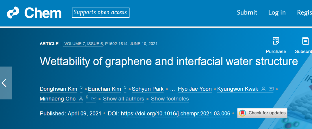 石墨烯和其他二维材料的“润湿性”测量