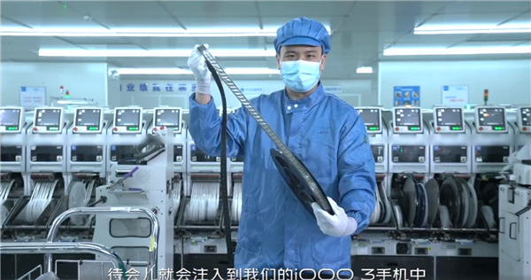 第一次见865芯片包装！手机生产线内部揭秘