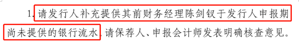 汇川物联网科创板IPO被否！“物联网”定性名不副实