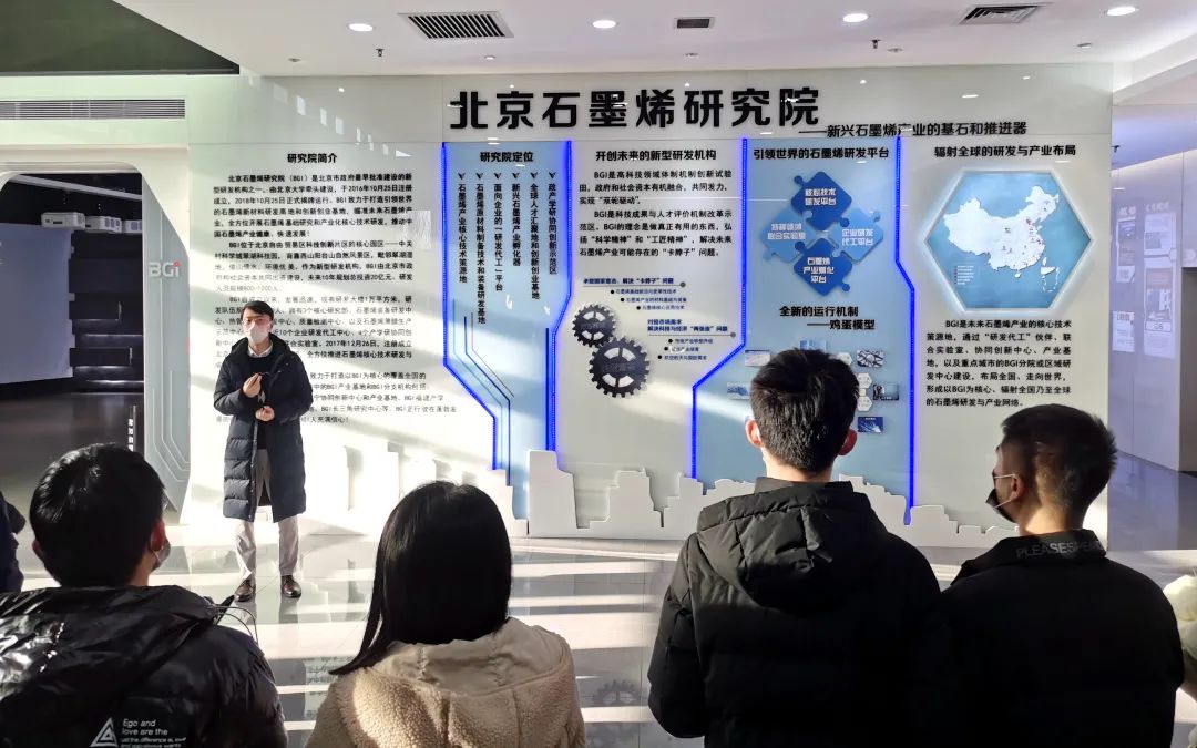 2022年下半年BGI新员工培训会顺利举办