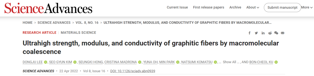 Science Advances：碳纳米管石墨化，高性能碳纤维!