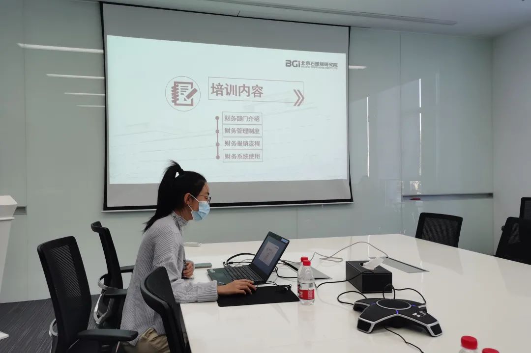 2022年下半年BGI新员工培训会顺利举办