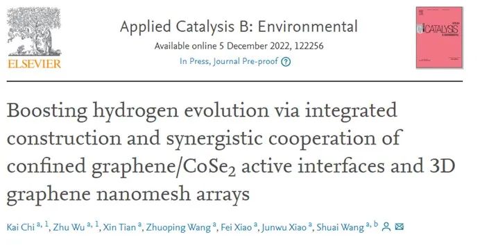 华科Appl. Catal. B：石墨烯/CoSe2活性界面和三维石墨烯纳米网阵列协同促进析氢反应