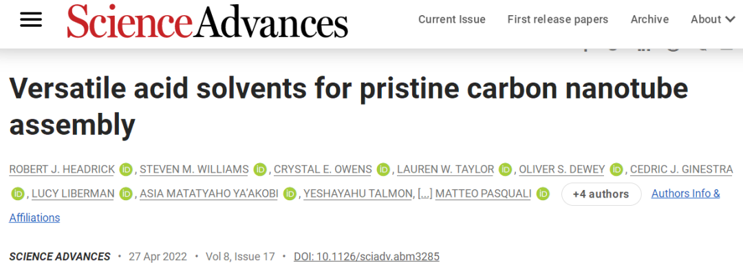 不要再缠结了，碳纳米管 | 特制溶剂简化了工业 3D、卷对卷碳纳米管打印等工艺