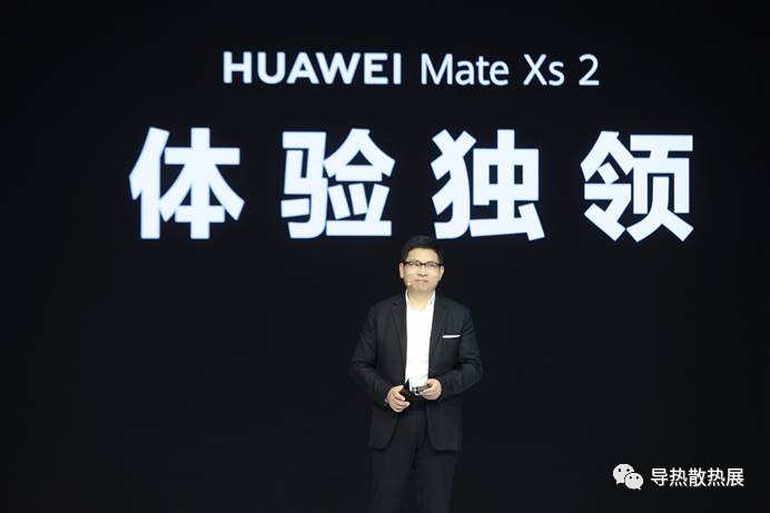 华为发布新机，搭载高导热石墨烯液冷散热系统