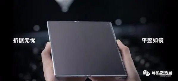 华为发布新机，搭载高导热石墨烯液冷散热系统