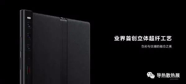 华为发布新机，搭载高导热石墨烯液冷散热系统