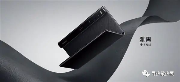 华为发布新机，搭载高导热石墨烯液冷散热系统
