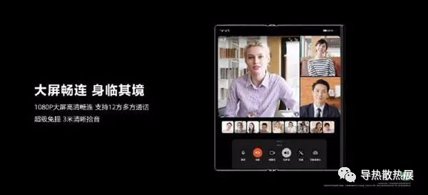 华为发布新机，搭载高导热石墨烯液冷散热系统