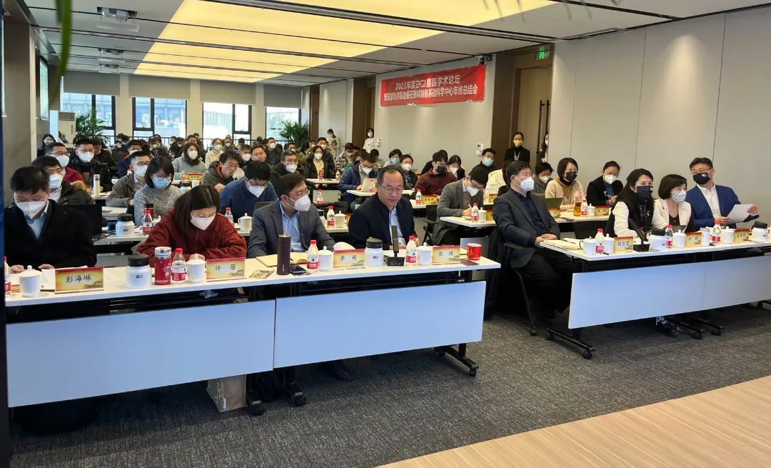 2022年度BGI墨园学术论坛暨国家自然基金委石墨烯制备基础科学中心年终总结会