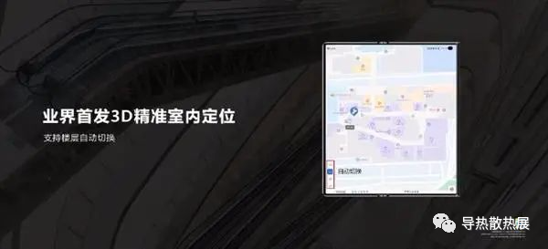 华为发布新机，搭载高导热石墨烯液冷散热系统