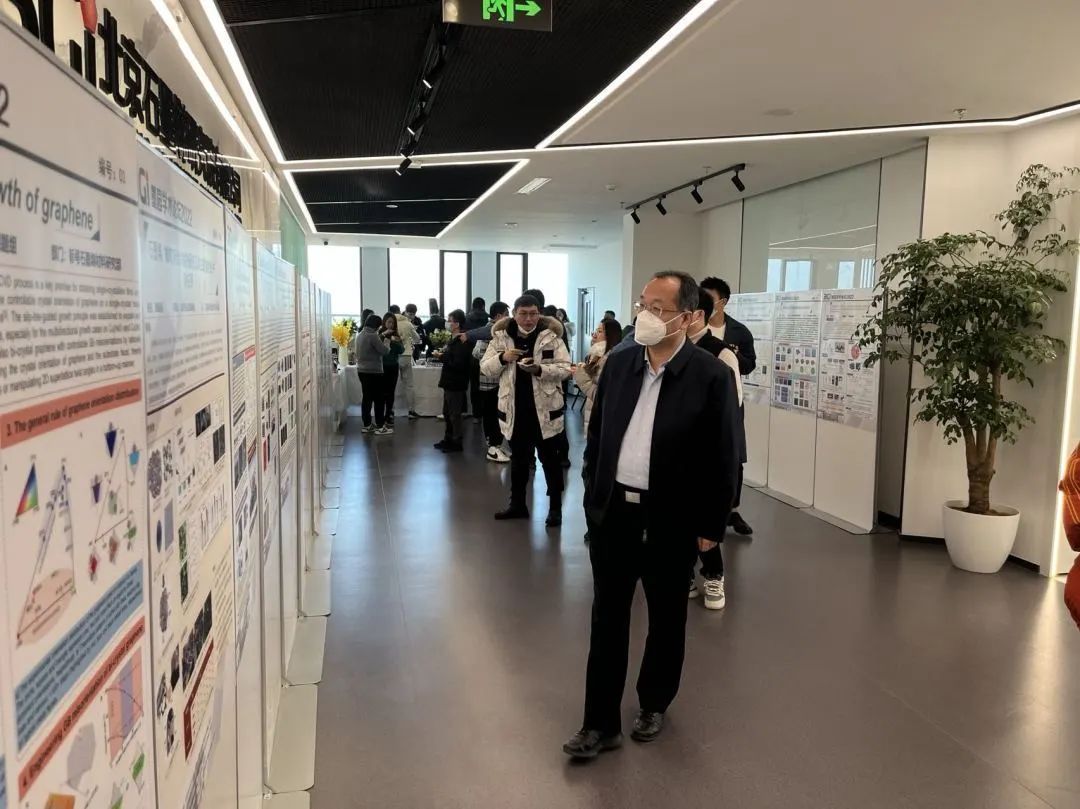 2022年度BGI墨园学术论坛暨国家自然基金委石墨烯制备基础科学中心年终总结会