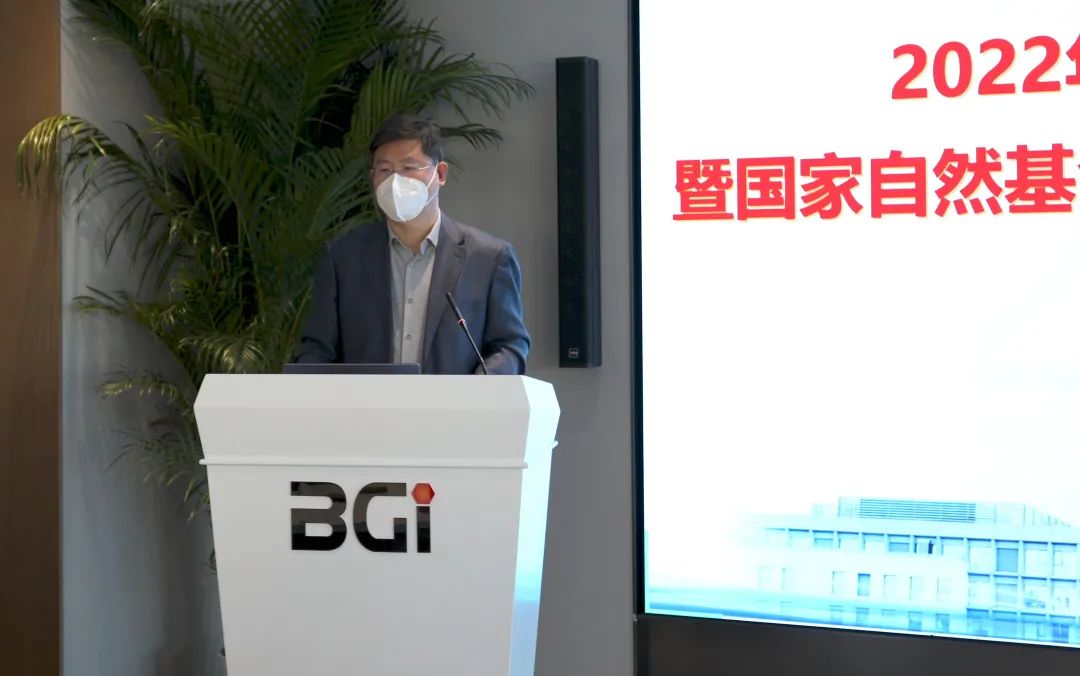 2022年度BGI墨园学术论坛暨国家自然基金委石墨烯制备基础科学中心年终总结会