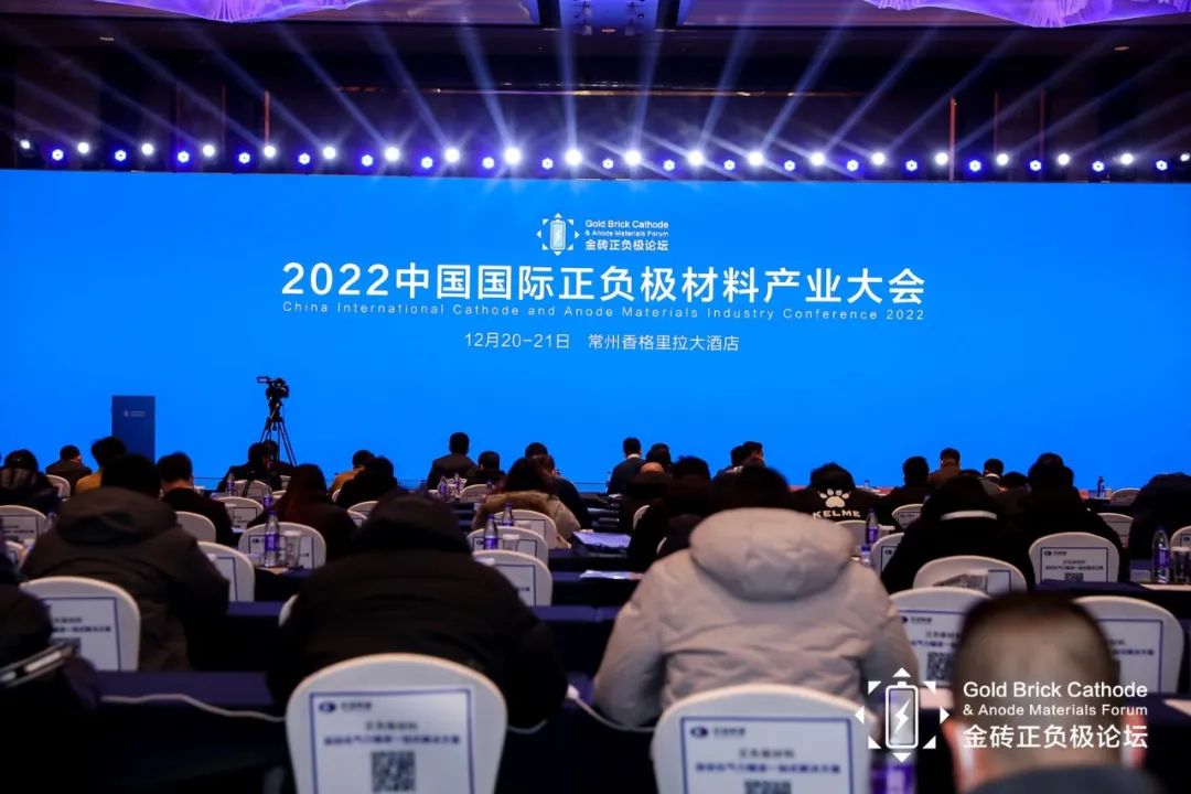 凯纳石墨烯洪江彬：《高性价比的新型导电浆料及其在锂电池中的应用》